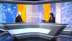 Епіфаній про річницю ПЦУ, тиск РПЦ і святкування Різдва (відео) Епіфаній про річницю ПЦУ, тиск РПЦ і святкування Різдва (відео)
