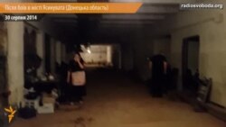 Шаҳри Ясинувата баъди ҷангҳо Шаҳри Ясинувата баъди ҷангҳо