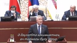 Рамил Төхвәтуллин Конституция мәхкәмәсен яклап чыкты Рамил Төхвәтуллин Конституция мәхкәмәсен яклап чыкты