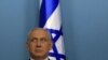 Israel PM Rejects U.S. Proposal