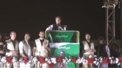 عمران خان: د حکومت پر ضد مې "سازش" روان دی عمران خان: د حکومت پر ضد مې "سازش" روان دی