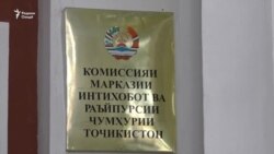 Интихобот дар давраи пандемия чӣ хел мегузарад? Интихобот дар давраи пандемия чӣ хел мегузарад?