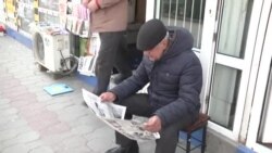 Вазъи матбуоти тоҷик аз нигоҳи ду рӯзномафурӯш Вазъи матбуоти тоҷик аз нигоҳи ду рӯзномафурӯш