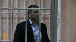 Қамчибек Қулбоев - дар додгоҳ Қамчибек Қулбоев - дар додгоҳ