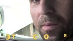 Ҷавонмардии муҳоҷири тоҷик соҳибкори русро "шок" кард Ҷавонмардии муҳоҷири тоҷик соҳибкори русро "шок" кард
