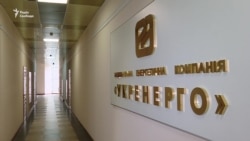 Електропостачання окупованій частині Донеччини припинено – «Укренерго» Електропостачання окупованій частині Донеччини припинено – «Укренерго»