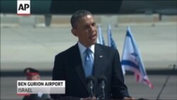 Obama: U.S. Stands With Israel Obama: U.S. Stands With Israel