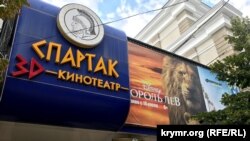 Кинотеатр, иллюстрационное архивное фото