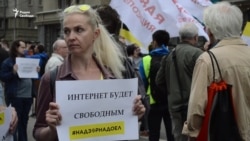 "Интернет не заберёте!" "Интернет не заберёте!"