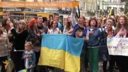 Иди мардумии истиқлолият дар Лвови Украина Иди мардумии истиқлолият дар Лвови Украина