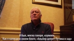 Роберт Эринджер – об ордене Владимира Путина Роберт Эринджер – об ордене Владимира Путина