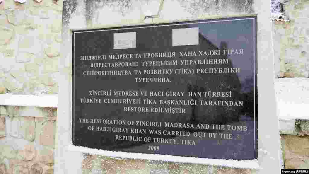 Зинджирли-медресе – релігійна будівля, побудована 1500 року. Протягом більш ніж чотирьох століть, аж до радянського часу, це місце було найбільшим центром мусульманської духовної освіти в Криму.