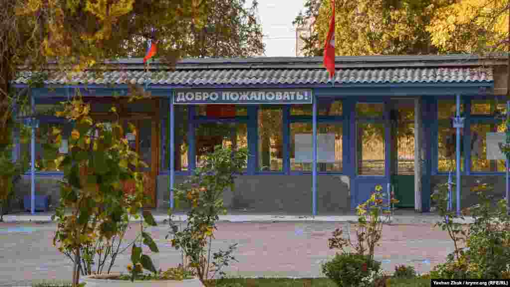 А ось школа зовсім старенька, відкрита аж у 1953 році. З нового тут, схоже, тільки підфарбований фасад, табличка «Добро пожаловать» і російський прапор