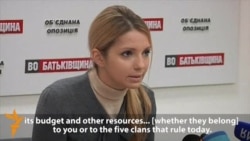 Tymoshenko, Daughter To Voters: Not One Vote For Yanukovych Tymoshenko, Daughter To Voters: Not One Vote For Yanukovych