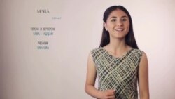 Видеоуроки «Elifbe». Сложные слова по-крымскотатарски Видеоуроки «Elifbe». Сложные слова по-крымскотатарски