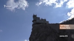 Падіння «Ластівчиного гнізда» (відео) Падіння «Ластівчиного гнізда» (відео)