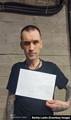 Один з чоловіків, який оголосив голодування