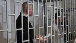 Станислав Клых и Николай Карпюк слушают приговор Станислав Клых и Николай Карпюк слушают приговор