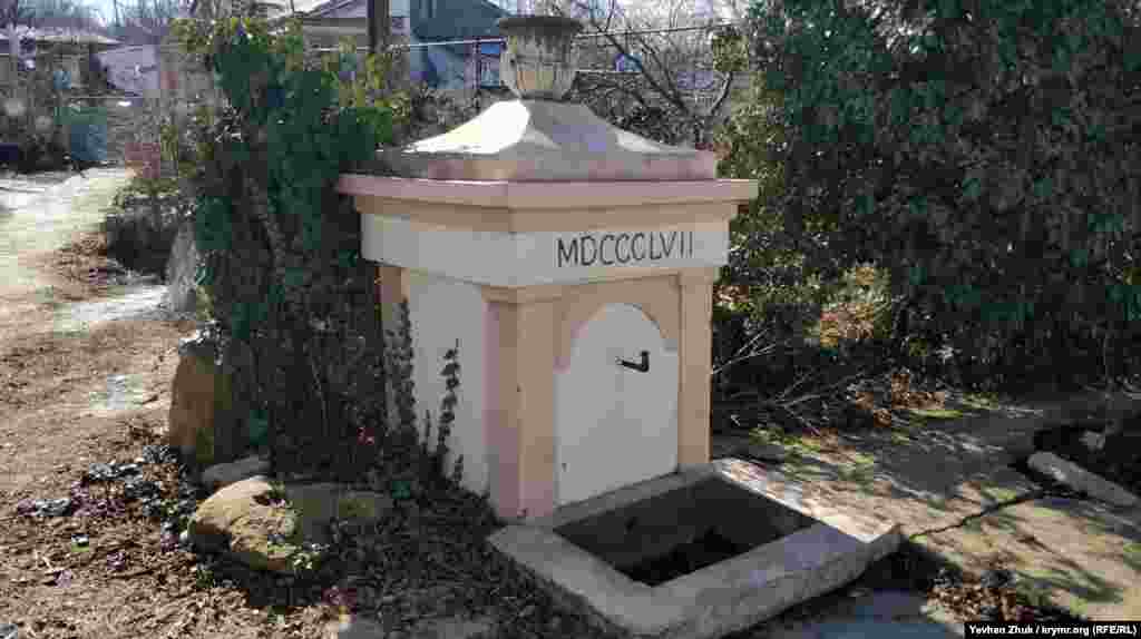 Навпроти центральної будівлі садиби ‒ залишки фонтану з написом римськими цифрами «1857». Він діяв досить довго, поки при будівництві сільської хати не були пошкоджені водогінні труби