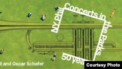 Концерт в Централ-парке