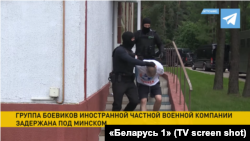 29 липня білоруські державні ЗМІ повідомили про затримання 33 бойовиків російської приватної військової компанії «Вагнера»