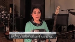 Махфират Ҳамроқулова дар бораи Амрико, мусиқӣ ва Тоҷикистон Махфират Ҳамроқулова дар бораи Амрико, мусиқӣ ва Тоҷикистон
