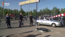 Видео аз маҳали занозанӣ дар Маскав Видео аз маҳали занозанӣ дар Маскав