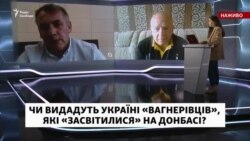 Лукашенко видасть «вагнерівців» Україні? Лукашенко видасть «вагнерівців» Україні?