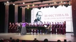 Казанда Яхин исемендәге музыка фестиваленең гала-концерты узды Казанда Яхин исемендәге музыка фестиваленең гала-концерты узды
