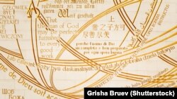 Фота ©Shutterstock