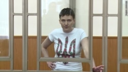 Останнє слово Надії Савченко (повна версія) Останнє слово Надії Савченко (повна версія)