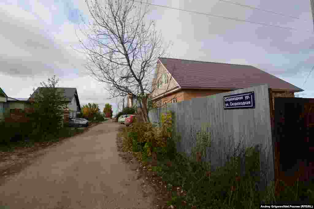 А это – Скороходная