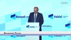 Путин об иммунитете россиян к "экстремизму" Путин об иммунитете россиян к "экстремизму"