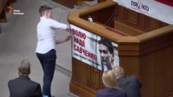 Савченко зірвала свій портрет у Верховній Раді (відео) Савченко зірвала свій портрет у Верховній Раді (відео)