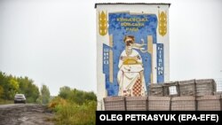 Станом на 20 жовтня повідомлялося, що на Харківщині під окупацією залишаються 32 населених пунктів