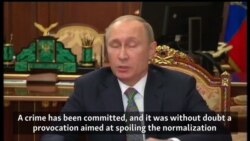 Putin Calls Ambassador's Killing A 'Provocation' Putin Calls Ambassador's Killing A 'Provocation'