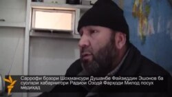 Воҳимаи қурби доллар бозори Тоҷикистонро такон медиҳад Воҳимаи қурби доллар бозори Тоҷикистонро такон медиҳад