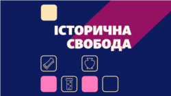 Історична Свобода | Сторіччя Центральної Ради: від автономізму до самостійності