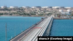 Яке аз бандарҳои нафтӣ дар Эрон.