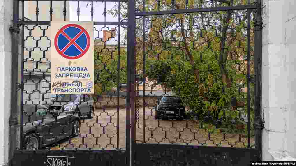 Жителі будинків на вулиці Леніна убезпечили в'їзд у двір спеціальним знаком