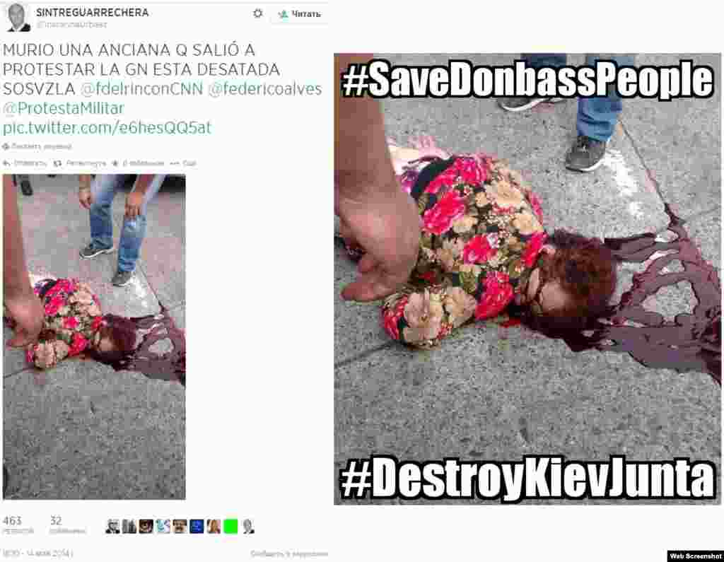 Гьай чIвай чIужугIаданалъул сурат бахъун букIун буго Венесуэлаялда.    