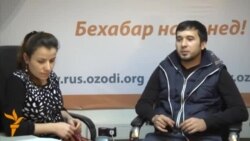 Сӯҳбати "Озодӣ" бо Ҷонибеки Мурод Сӯҳбати "Озодӣ" бо Ҷонибеки Мурод