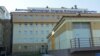 Амурская областная детская клиническая больница в Благовещенске
