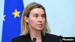 Фэдэрыка Магерыні
