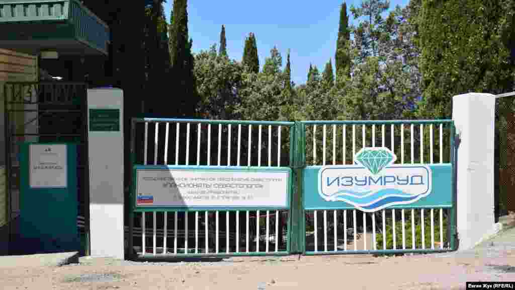 У селищі Ласпі розташований пансіонат «Ізумруд», перетворений на обсерватор після початку пандемії коронавірусу