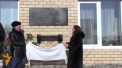 Камайда Вафирә Гыйззәтуллина истәлегенә мемориал такта ачылды Камайда Вафирә Гыйззәтуллина истәлегенә мемориал такта ачылды
