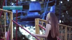 Видеоуроки «Elifbe». Последние летние дни... Видеоуроки «Elifbe». Последние летние дни...