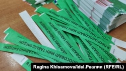 Татарстан выбирает