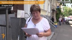 Українці отримують шенгенські візи на нових умовах Українці отримують шенгенські візи на нових умовах