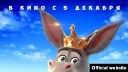 Чи дійсно мультфільм зняли з прокату? Хто насправді міг би бути прототипом головного героя?